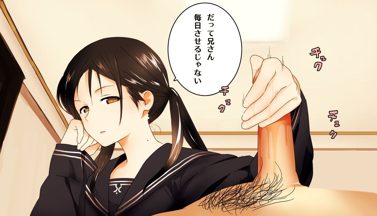 妹の手コキ page 4 full