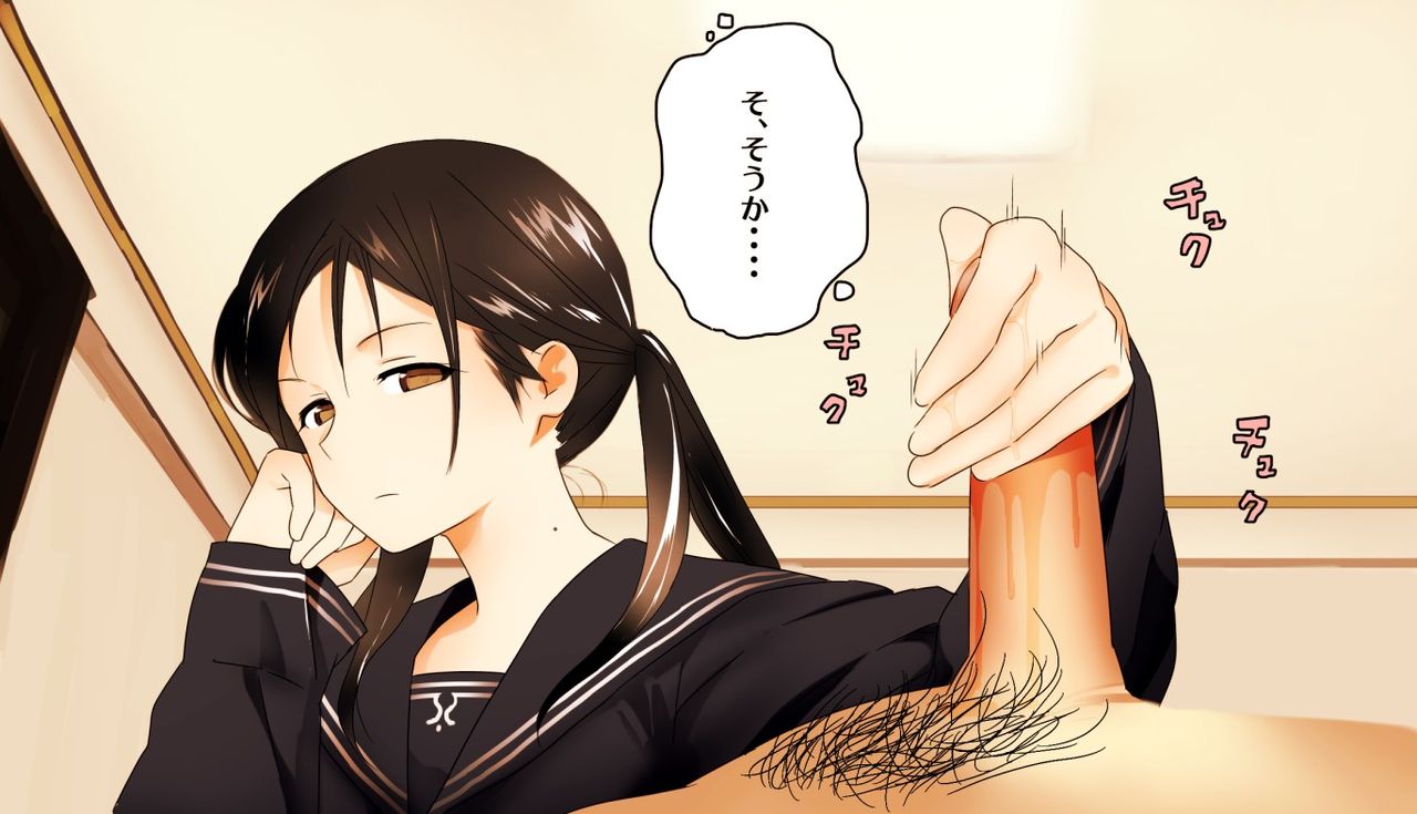 妹の手コキ page 6 full