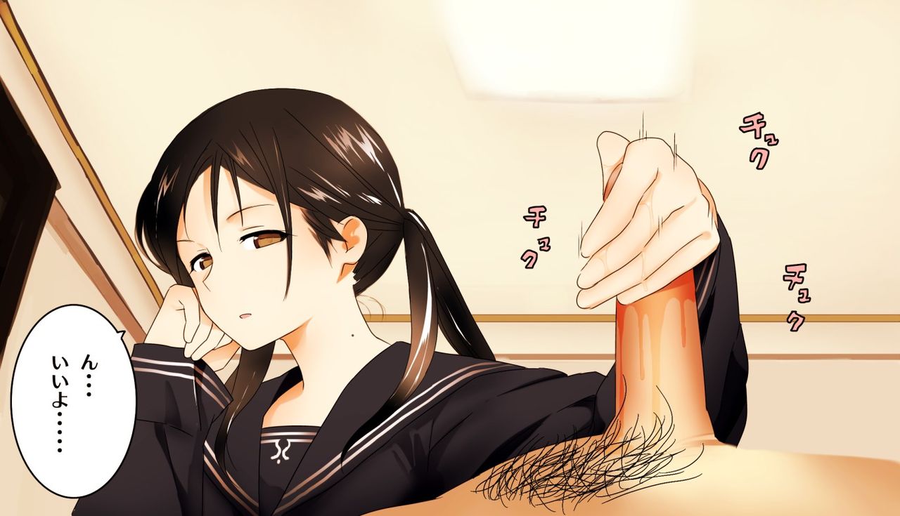 妹の手コキ page 8 full