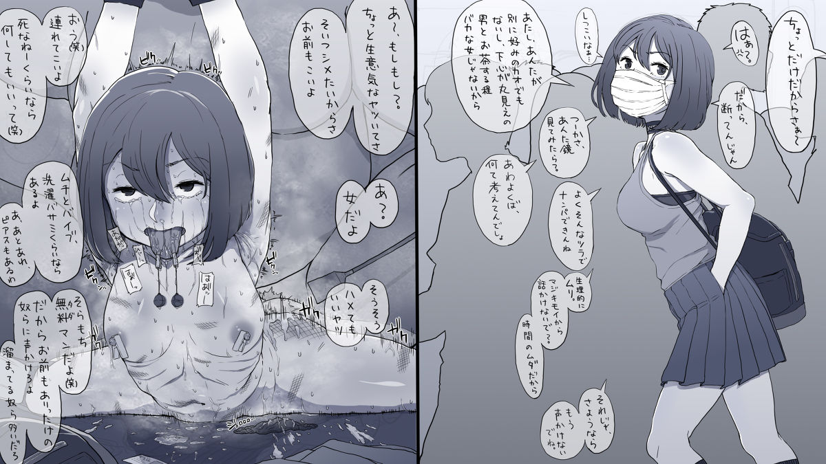 投稿まとめ page 10 full