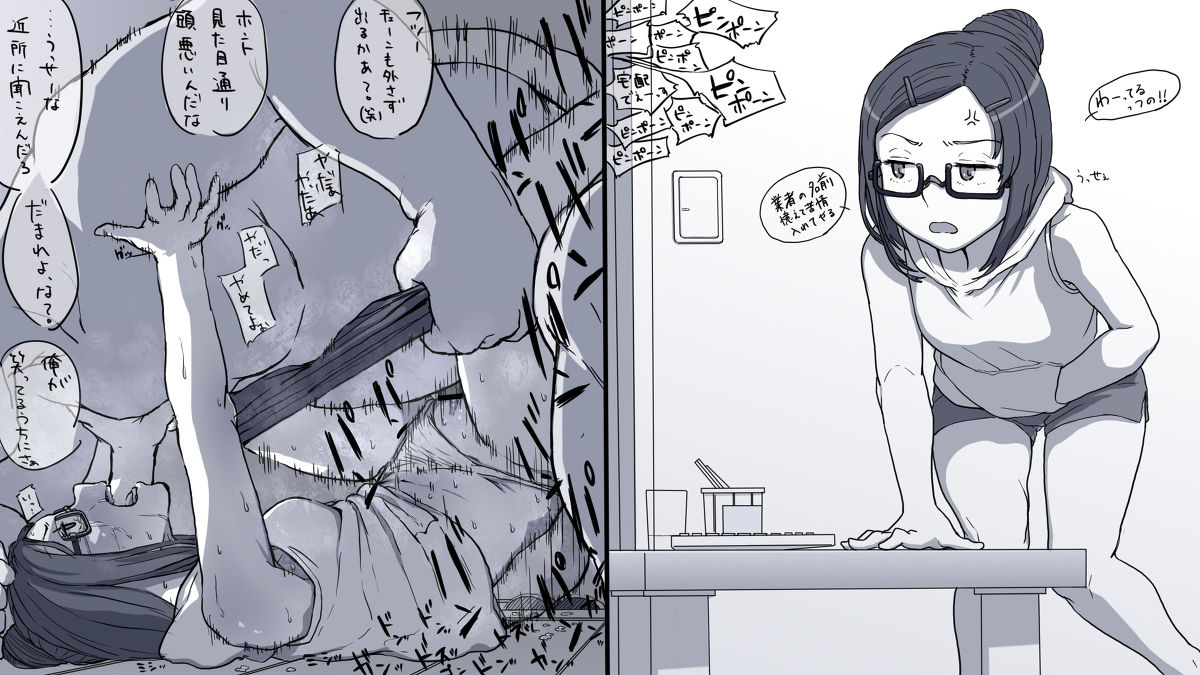 投稿まとめ page 4 full
