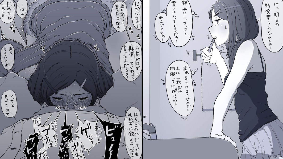 投稿まとめ page 6 full