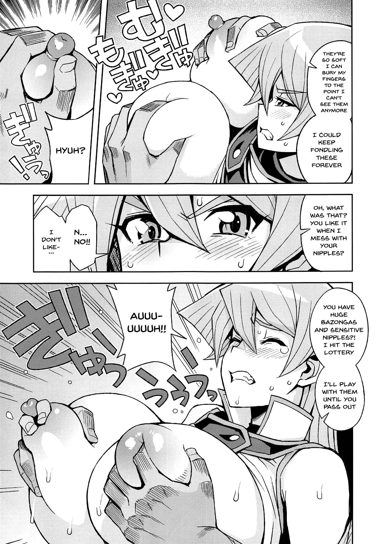 XXX ni Haiboku Shita Kettousha page 6 full