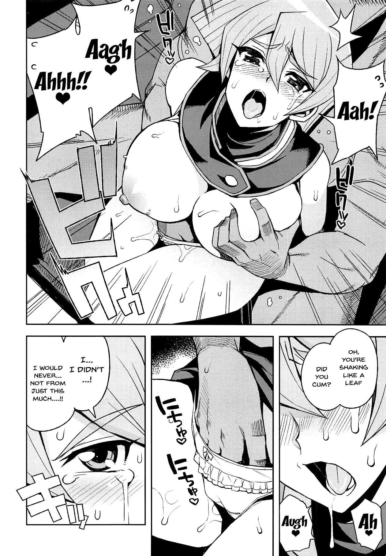 XXX ni Haiboku Shita Kettousha page 9 full