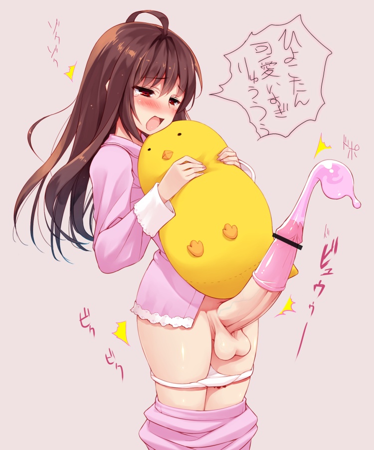 Mofuriru page 9 full