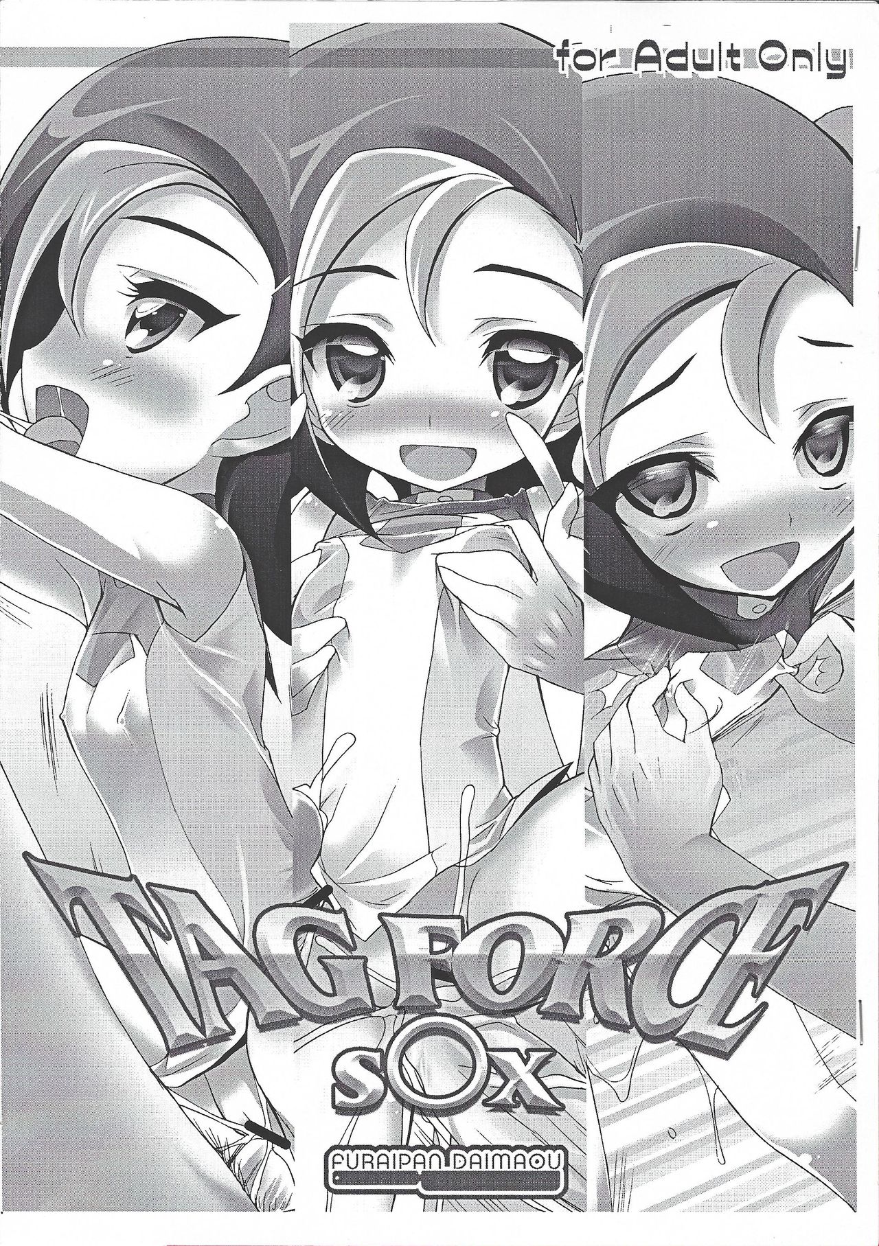 TAG FORCE SEX page 1 full