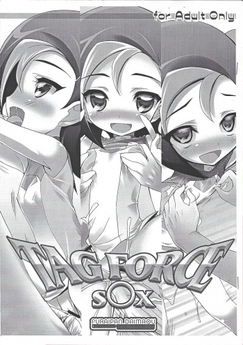 TAG FORCE SEX cover