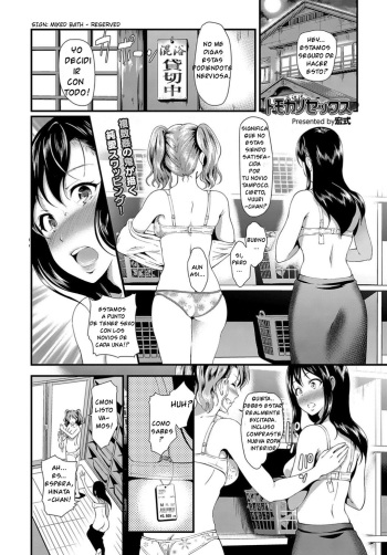 Tomokano Sex cover
