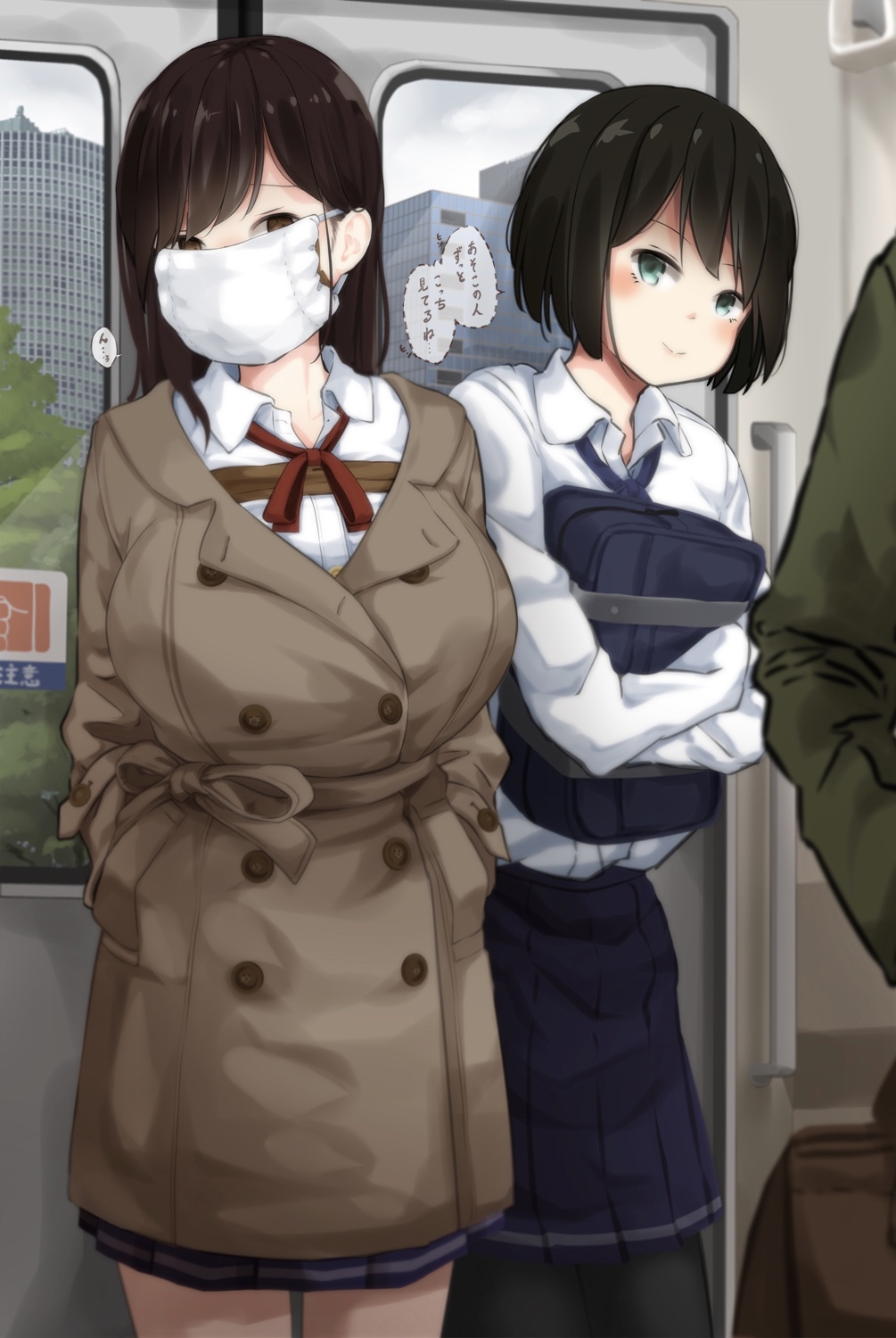 Hojiro page 6 full