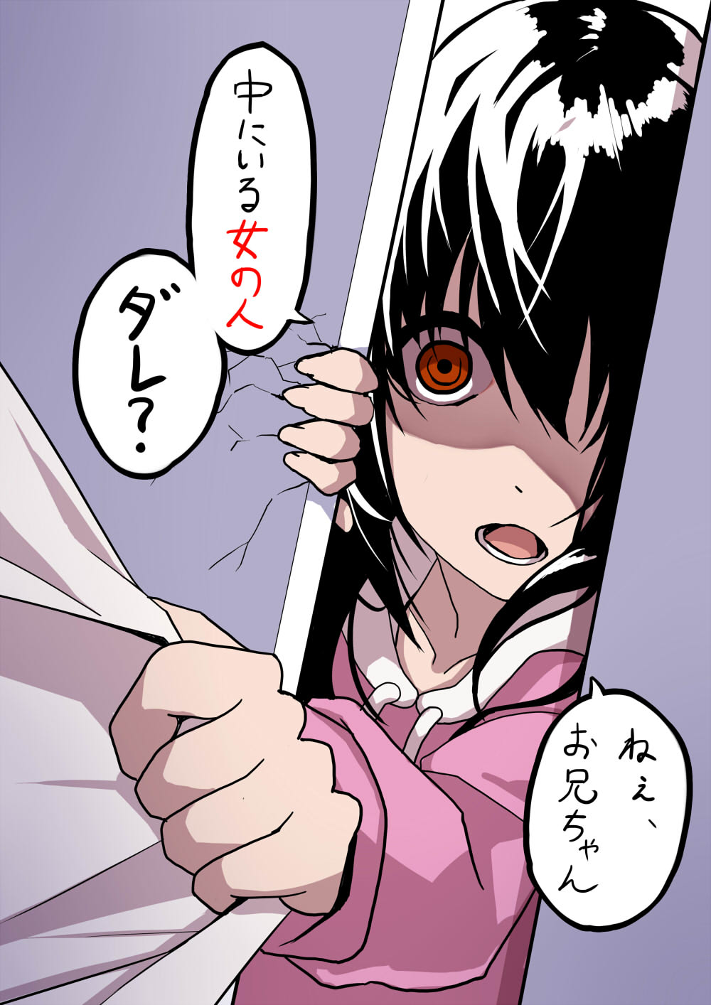 潮くりーく page 6 full