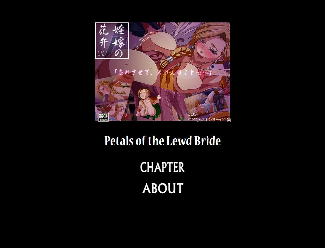 Inka no Kaben - Dragon Quest Ishukan CG Shuu Vol. 3 page 1 full