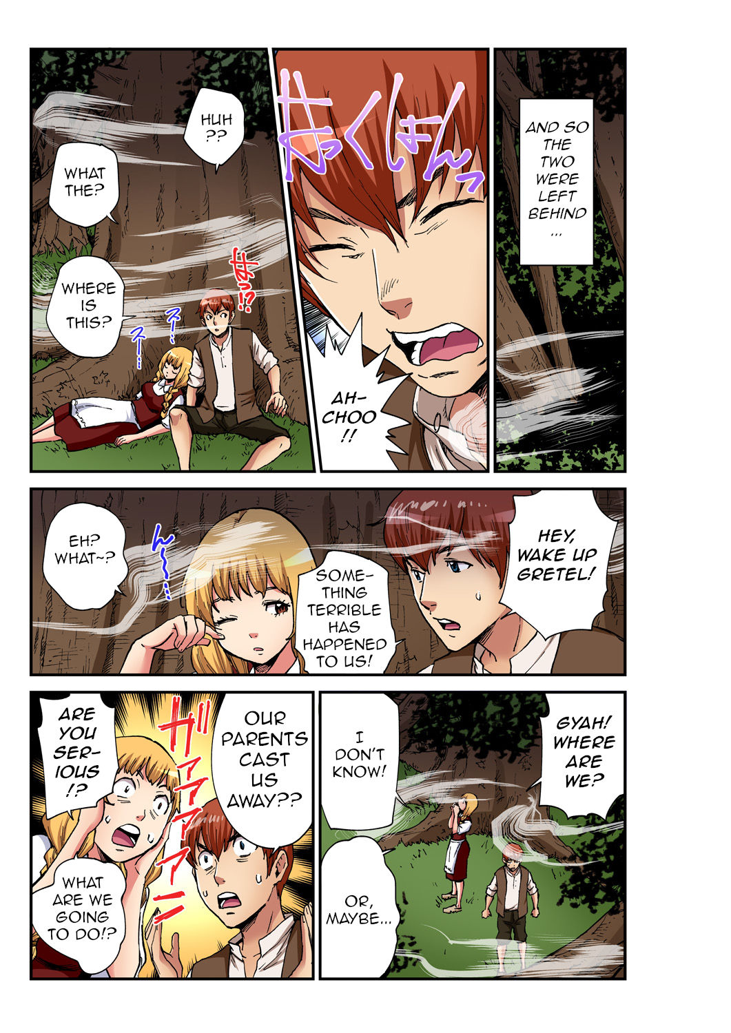 Otona no Douwa ~ Hansel &amp; Gretel page 4 full