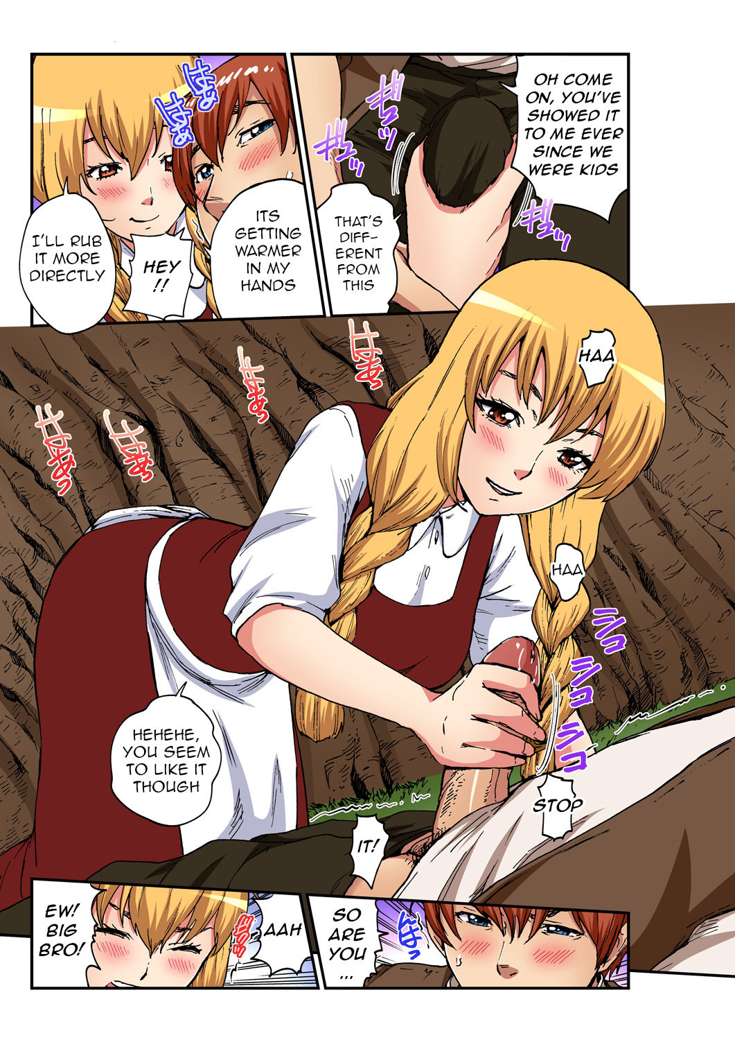 Otona no Douwa ~ Hansel &amp; Gretel page 8 full