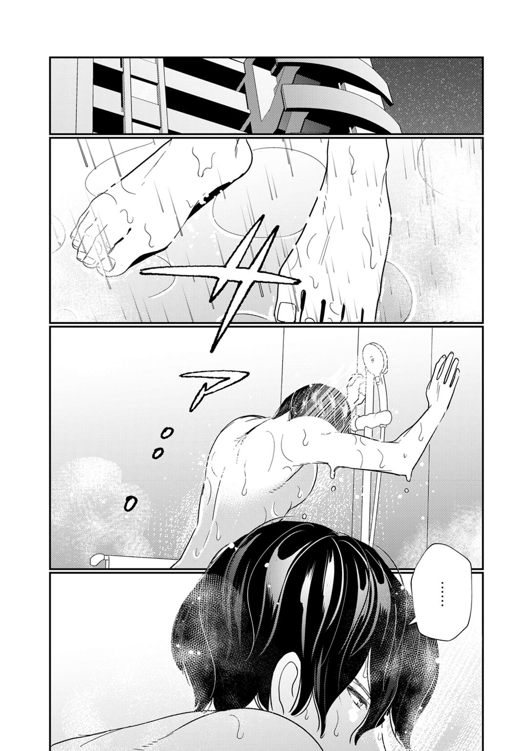 Kyonyuu-chan to Kyokon Joushi -Kaisha de Musabori Sex- act. 5 page 7 full