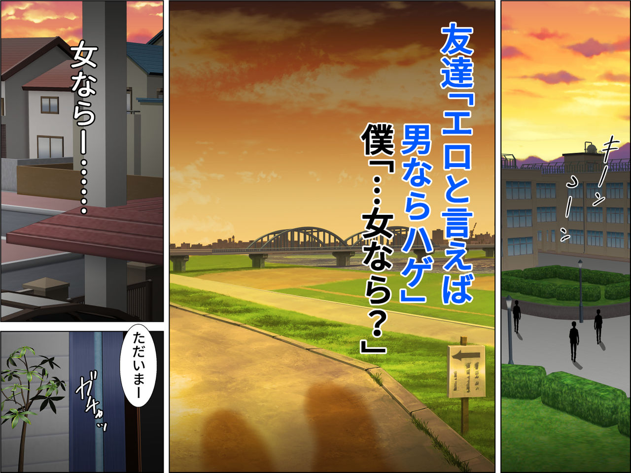 Goumou Ketsuge Kaa-san to Boku no Tomodachi page 2 full