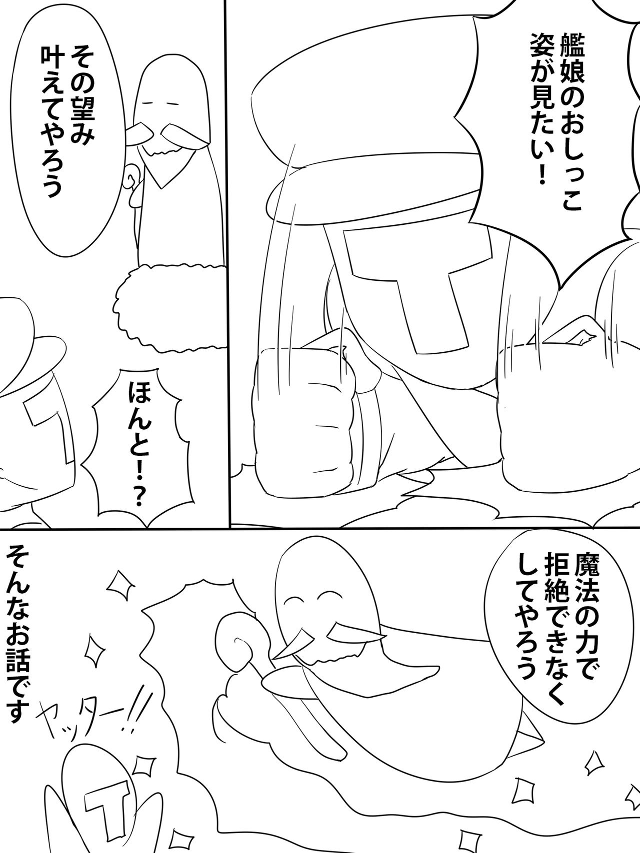 Hounyo~Collection 3 page 2 full