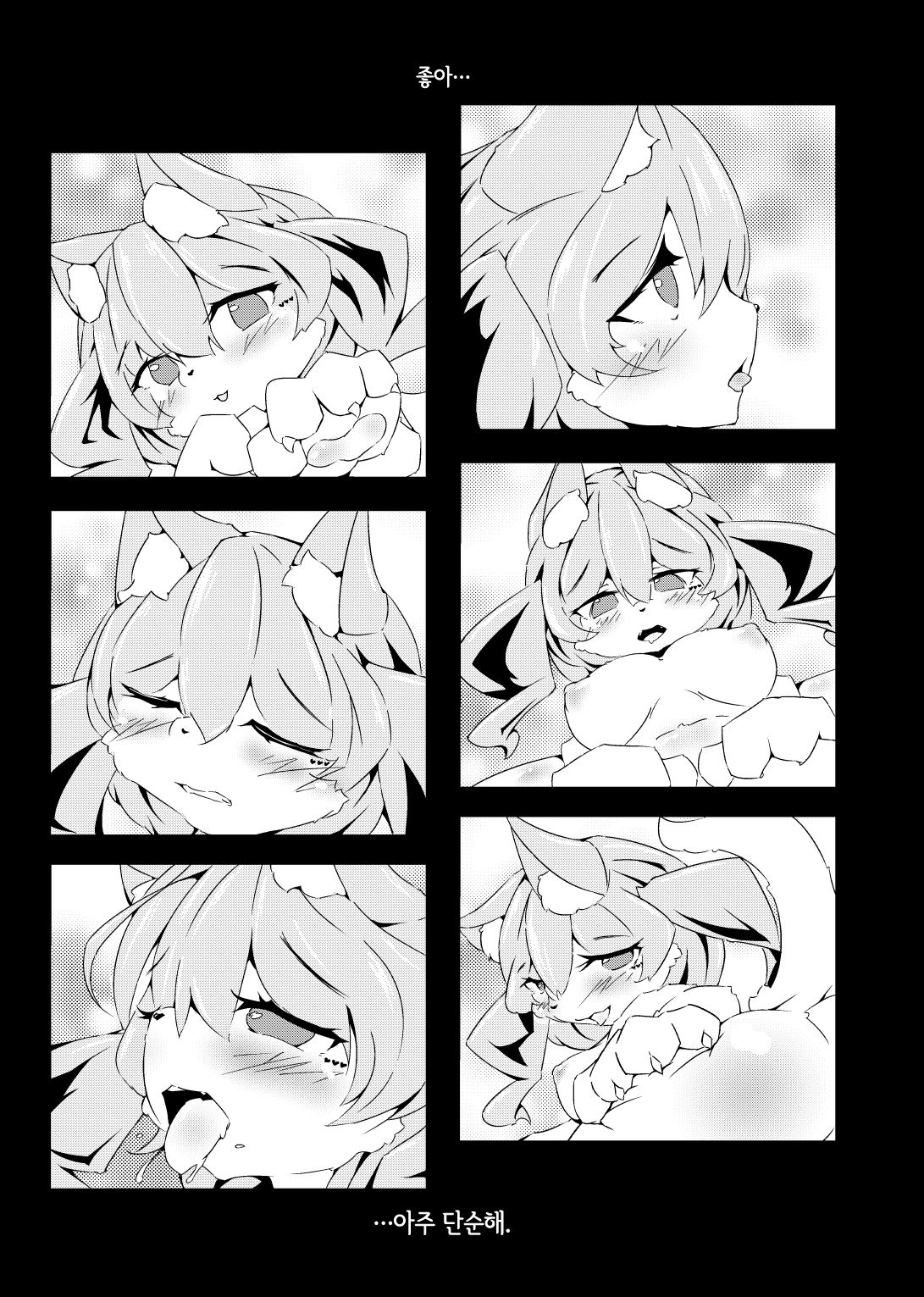 NP-Complete page 2 full