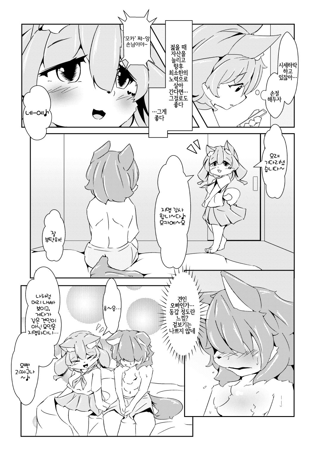 NP-Complete page 6 full