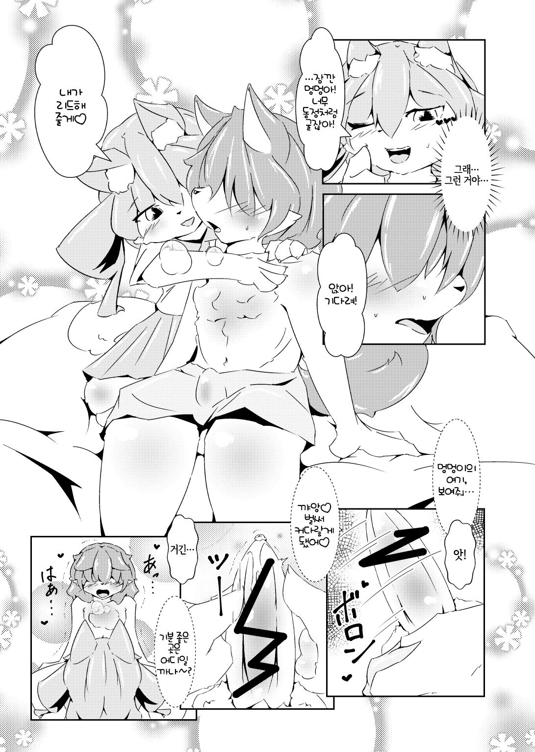 NP-Complete page 8 full