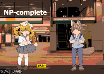 NP-Complete cover