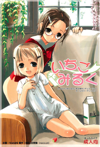 Ichigo Milk cover