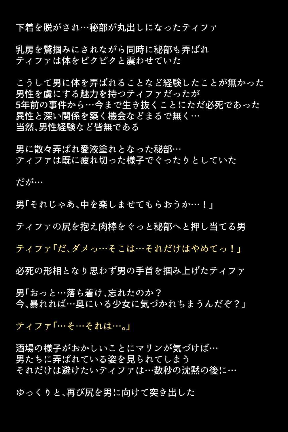 Nanaban Machi No Megami-Tachi page 9 full