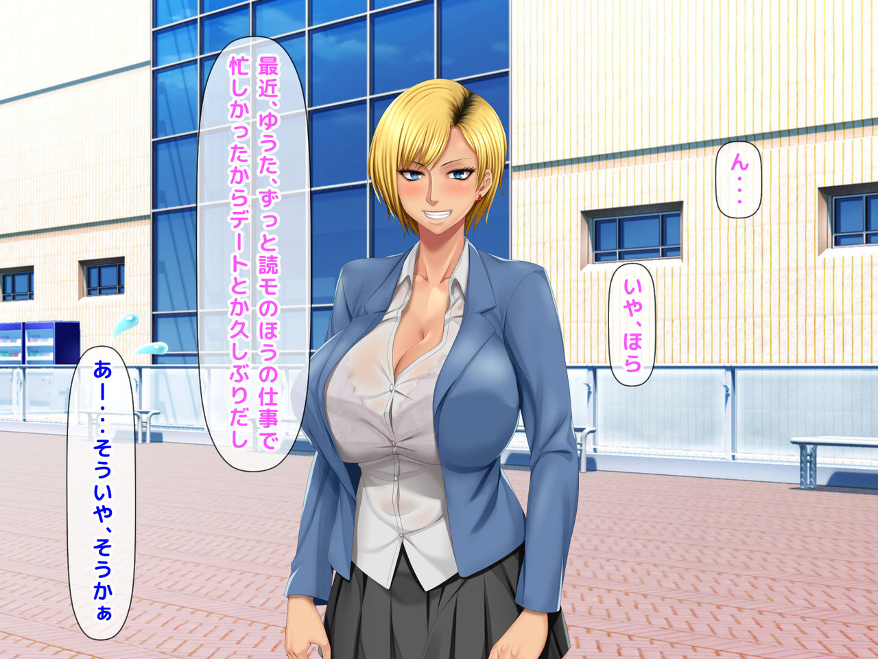 Moto yan Kosei NTR!!~ Daisukina hajimetede kita kareshi ni meirei sa rete papa katsu o shitara saenai ojisan ni netora re chatta moto yan hina no chan!!~ page 3 full