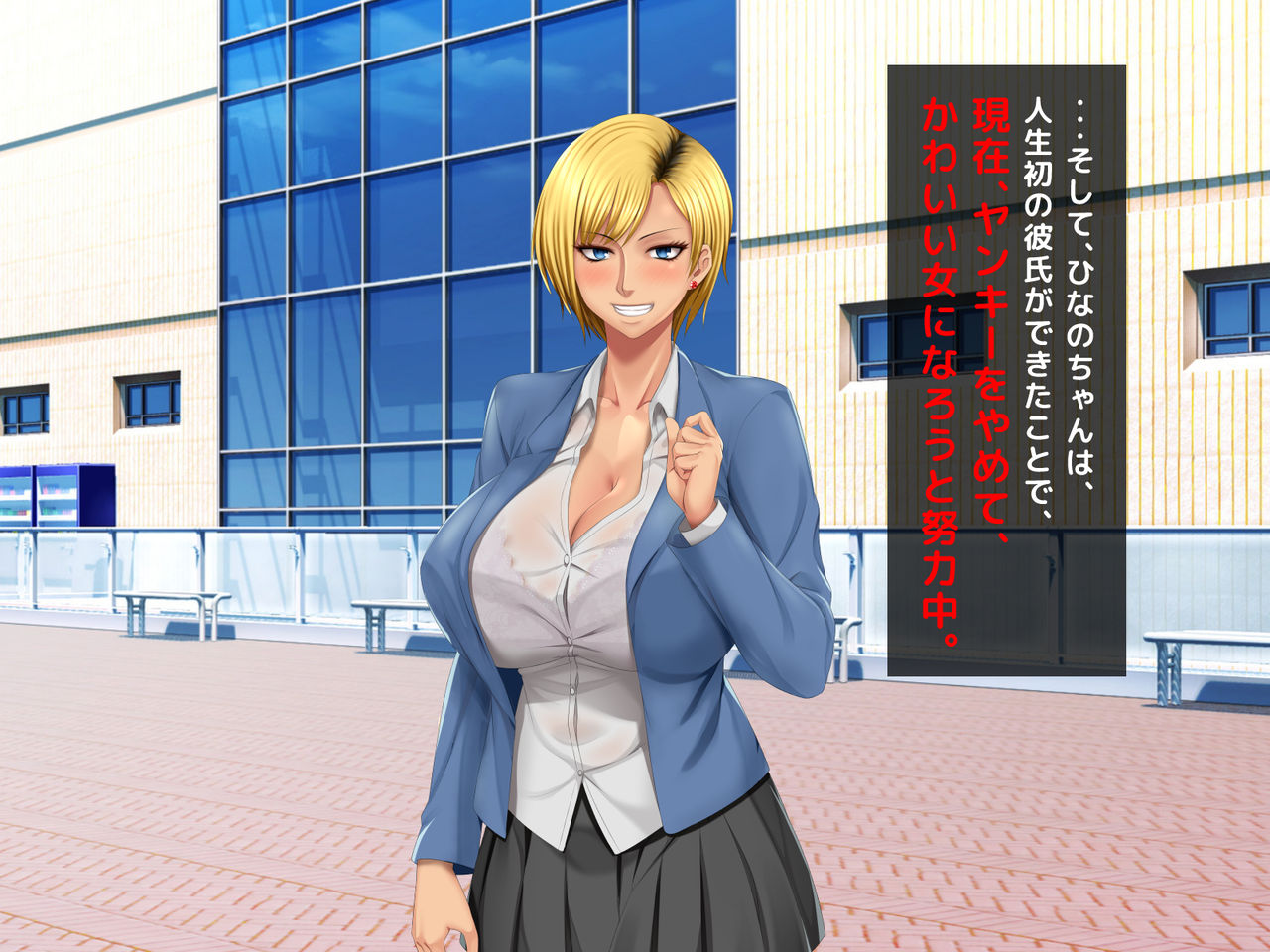 Moto yan Kosei NTR!!~ Daisukina hajimetede kita kareshi ni meirei sa rete papa katsu o shitara saenai ojisan ni netora re chatta moto yan hina no chan!!~ page 6 full