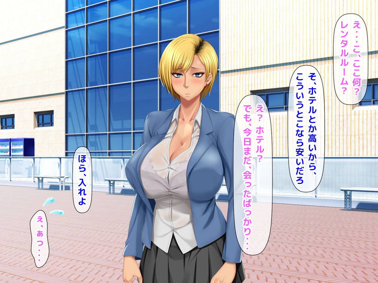 Moto yan Kosei NTR!!~ Daisukina hajimetede kita kareshi ni meirei sa rete papa katsu o shitara saenai ojisan ni netora re chatta moto yan hina no chan!!~ page 8 full