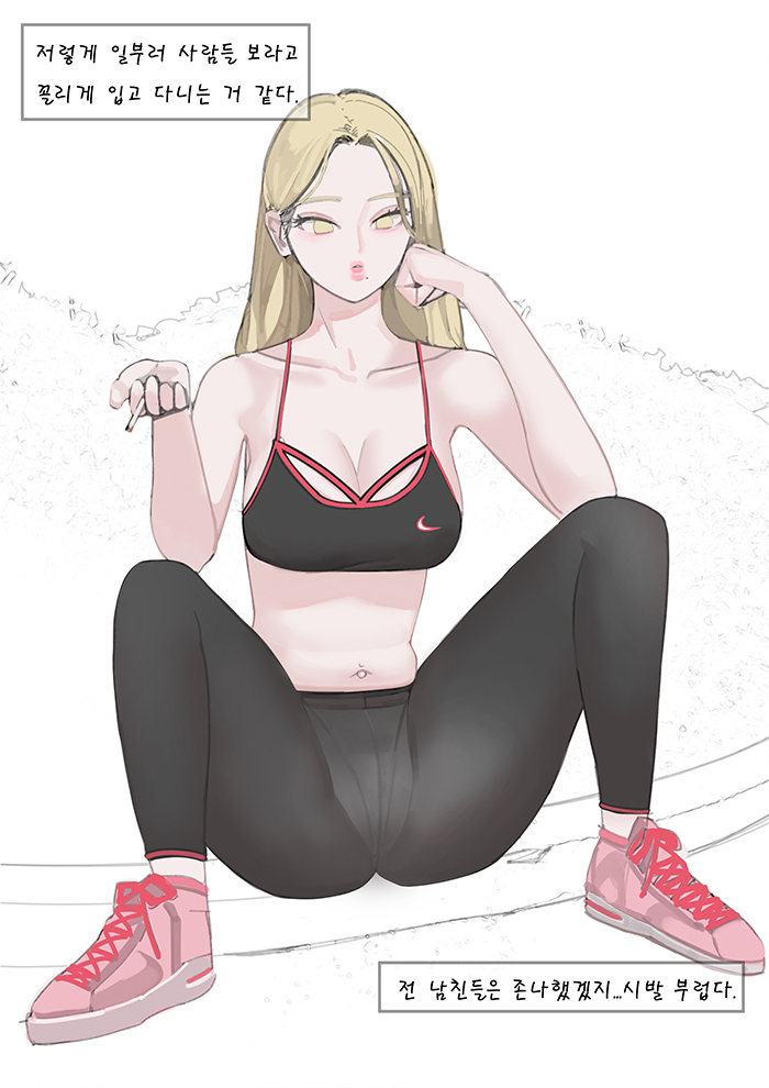 레깅스 누나 page 2 full