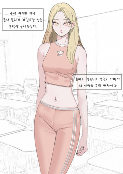 레깅스 누나