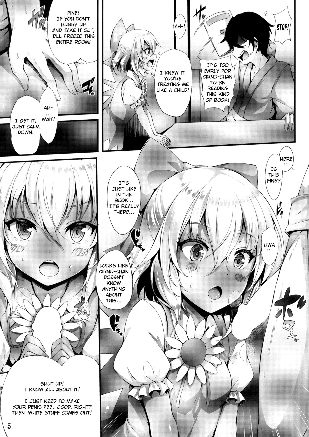 Yousei Asobi | Fairy Play page 4 full