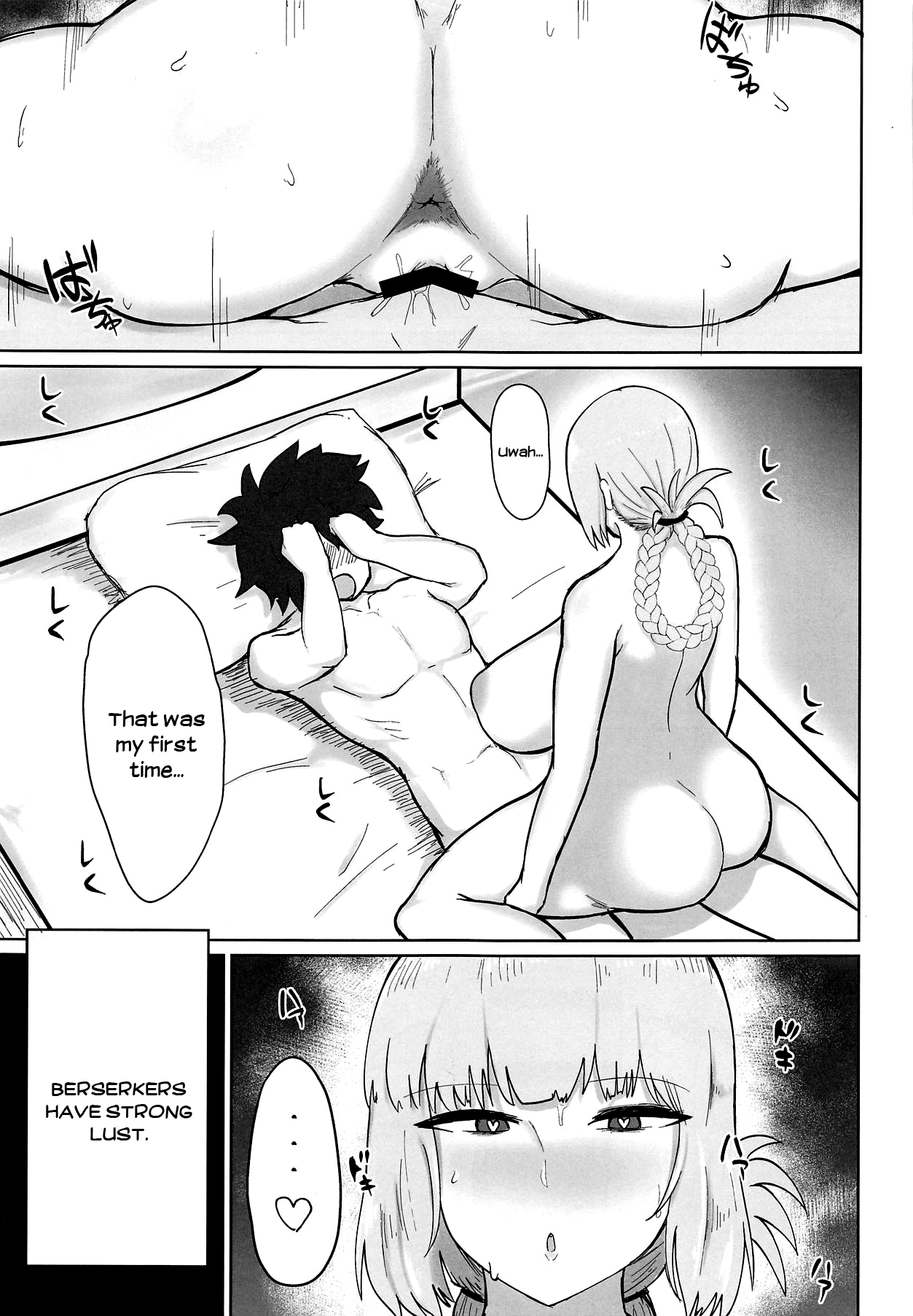 Fuchou ni Sareru ga Mama | At the Mercy of the Head Nurse page 3 full