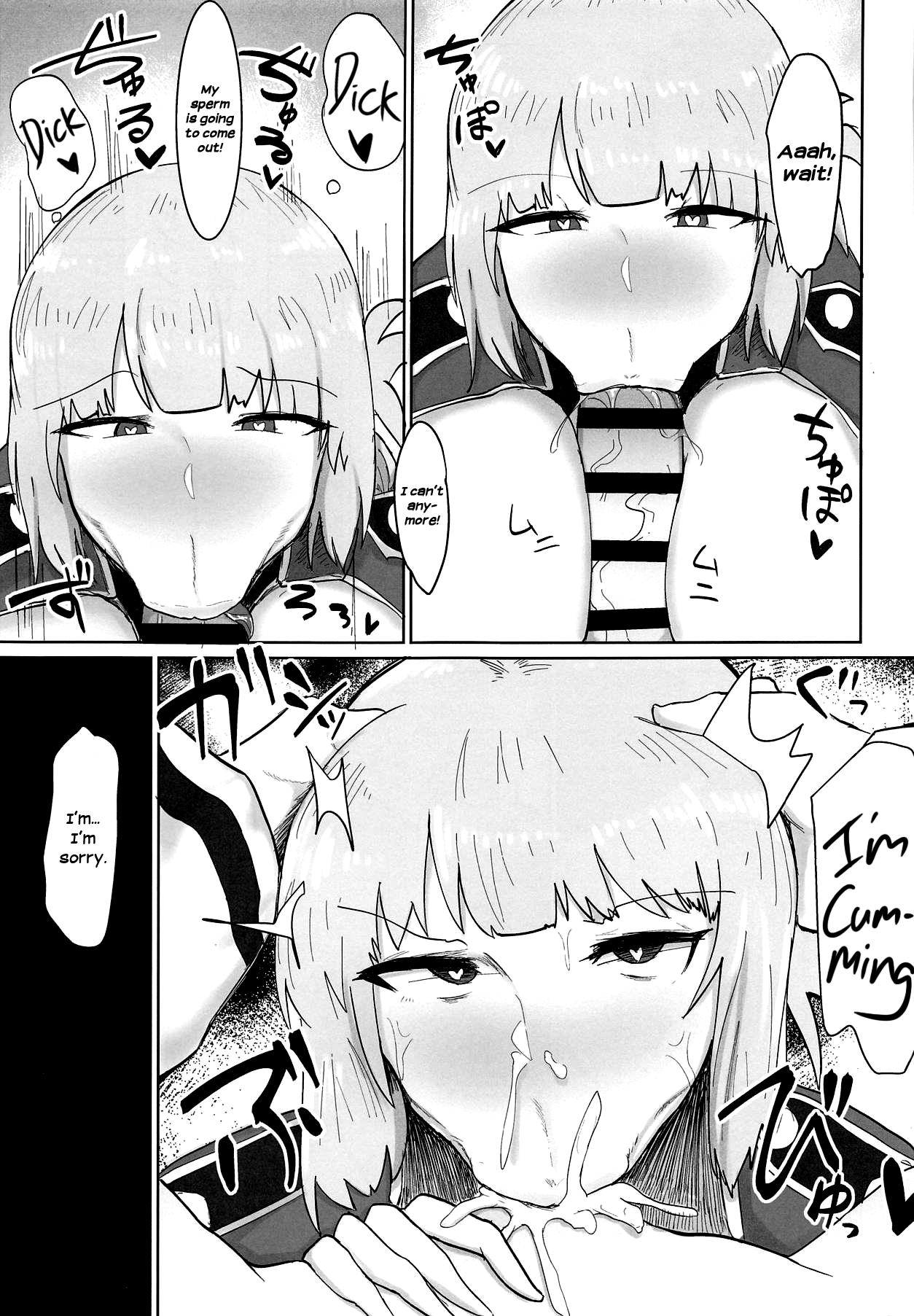 Fuchou ni Sareru ga Mama | At the Mercy of the Head Nurse page 9 full