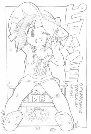 Pikohan FE cover