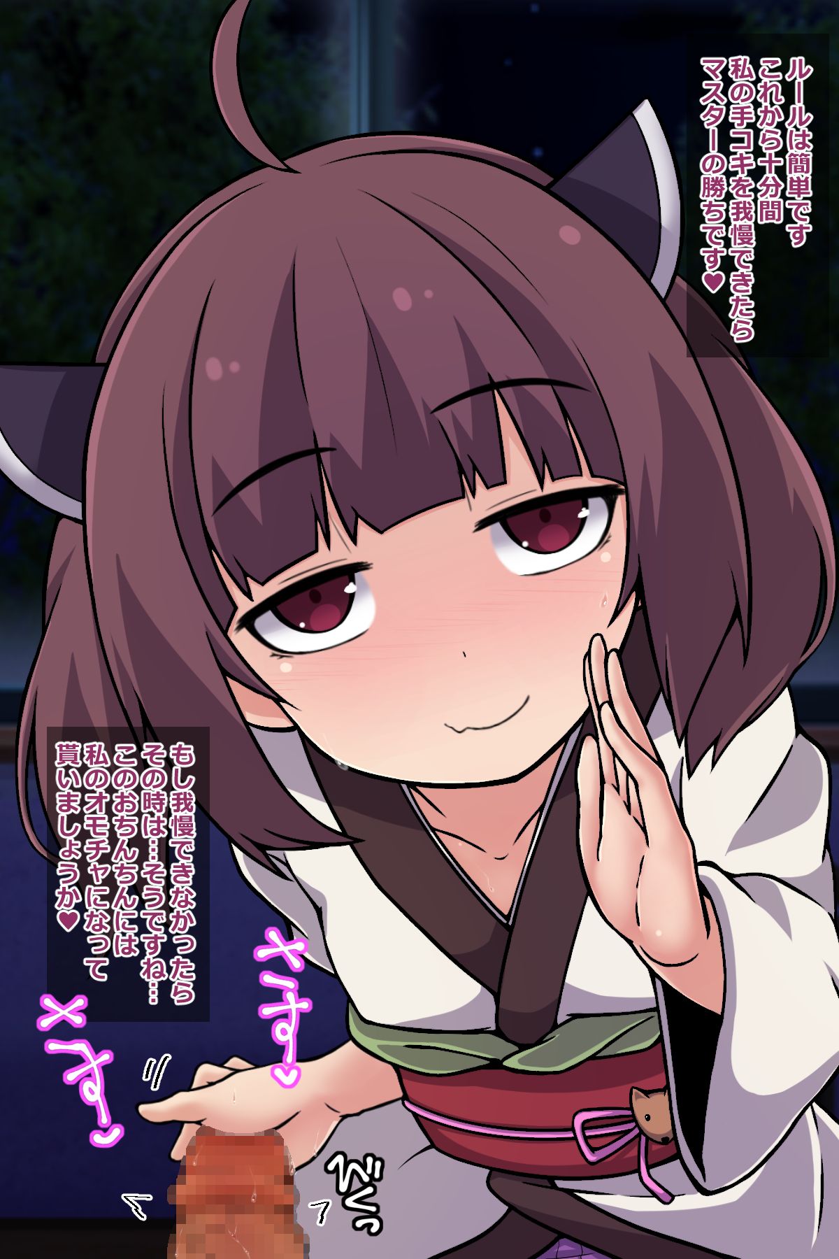 Kiritan to Kosshori Seikatsu page 3 full