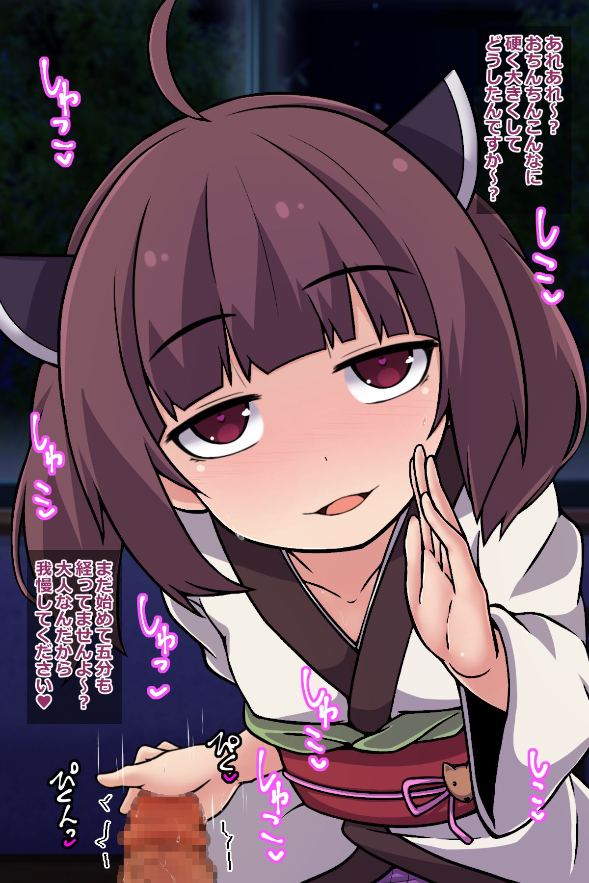 Kiritan to Kosshori Seikatsu page 4 full