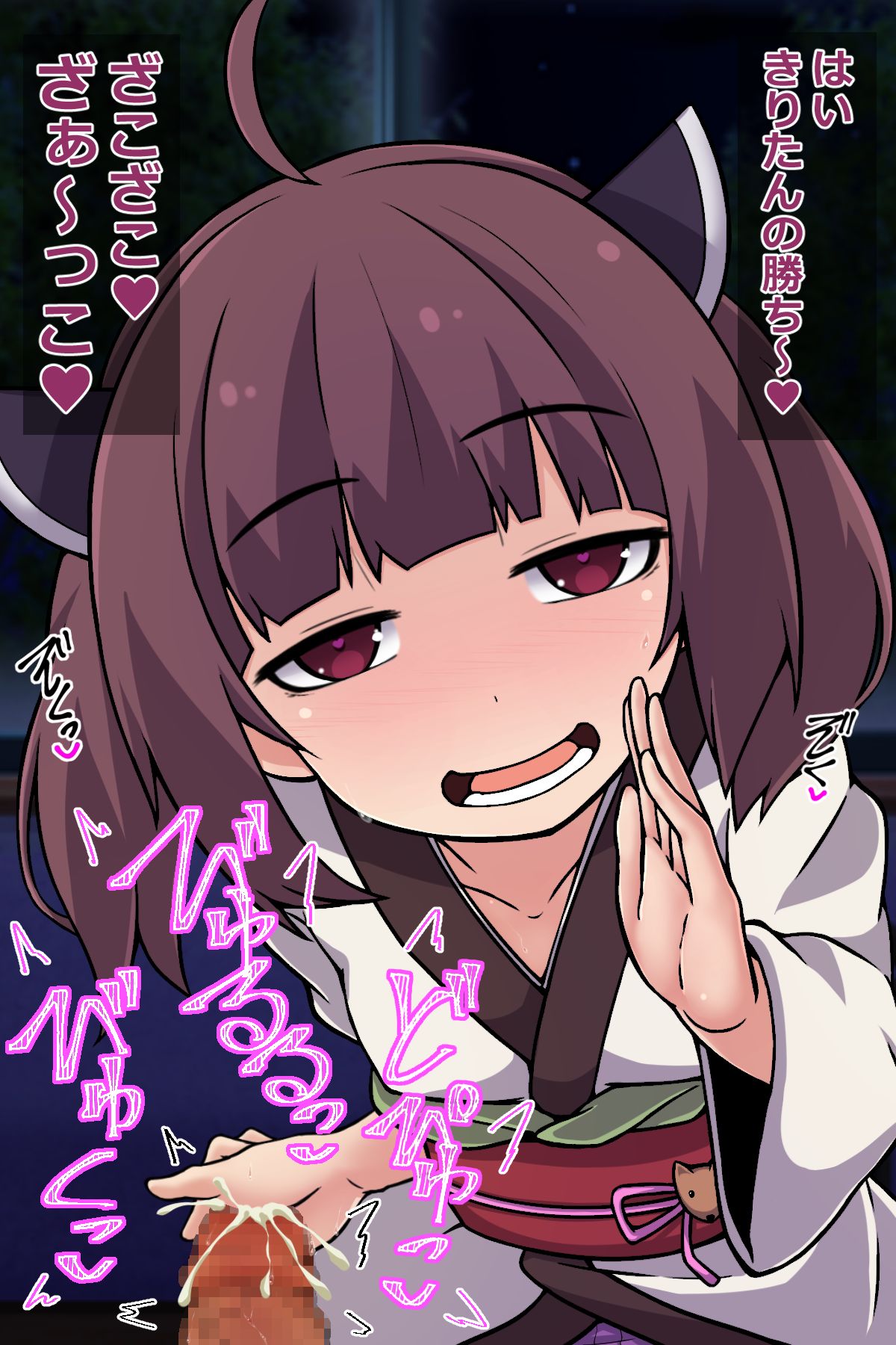 Kiritan to Kosshori Seikatsu page 5 full