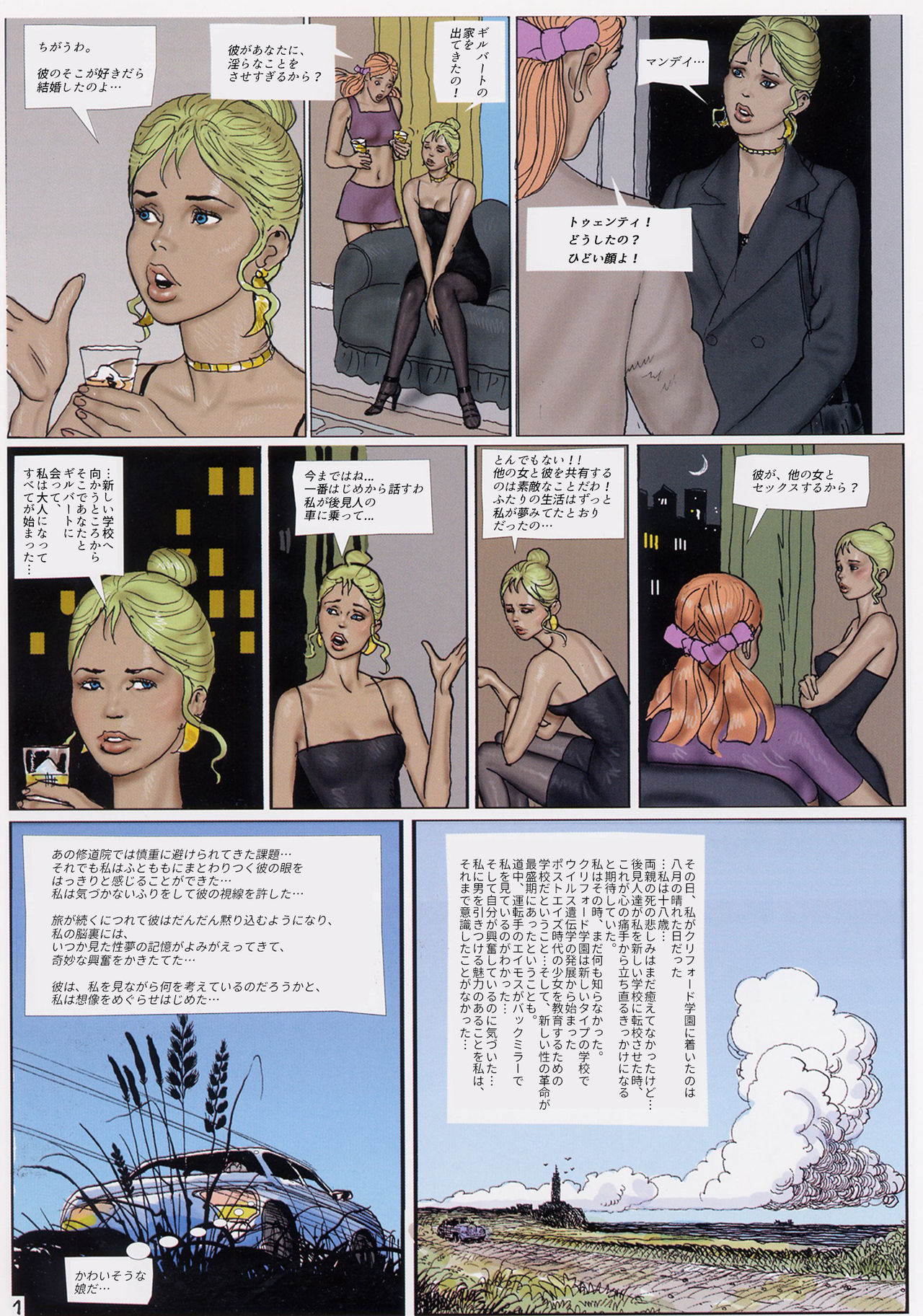 Twenty page 2 full