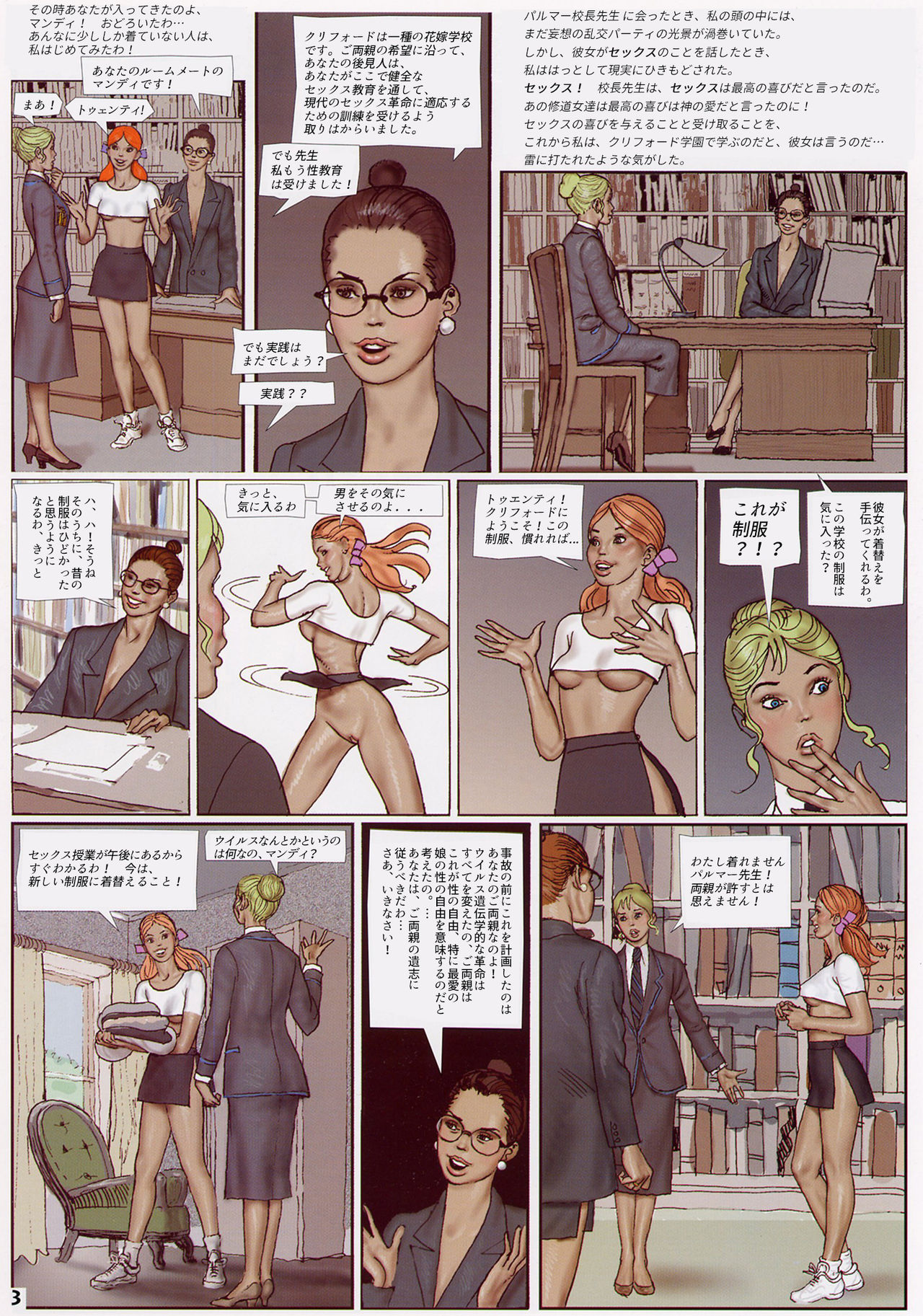 Twenty page 4 full