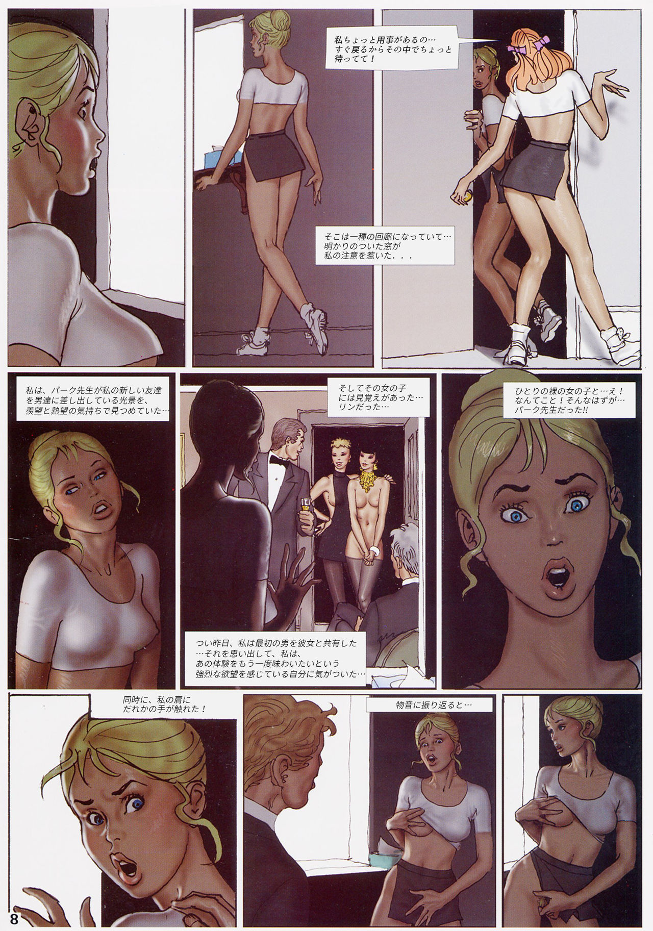Twenty page 9 full