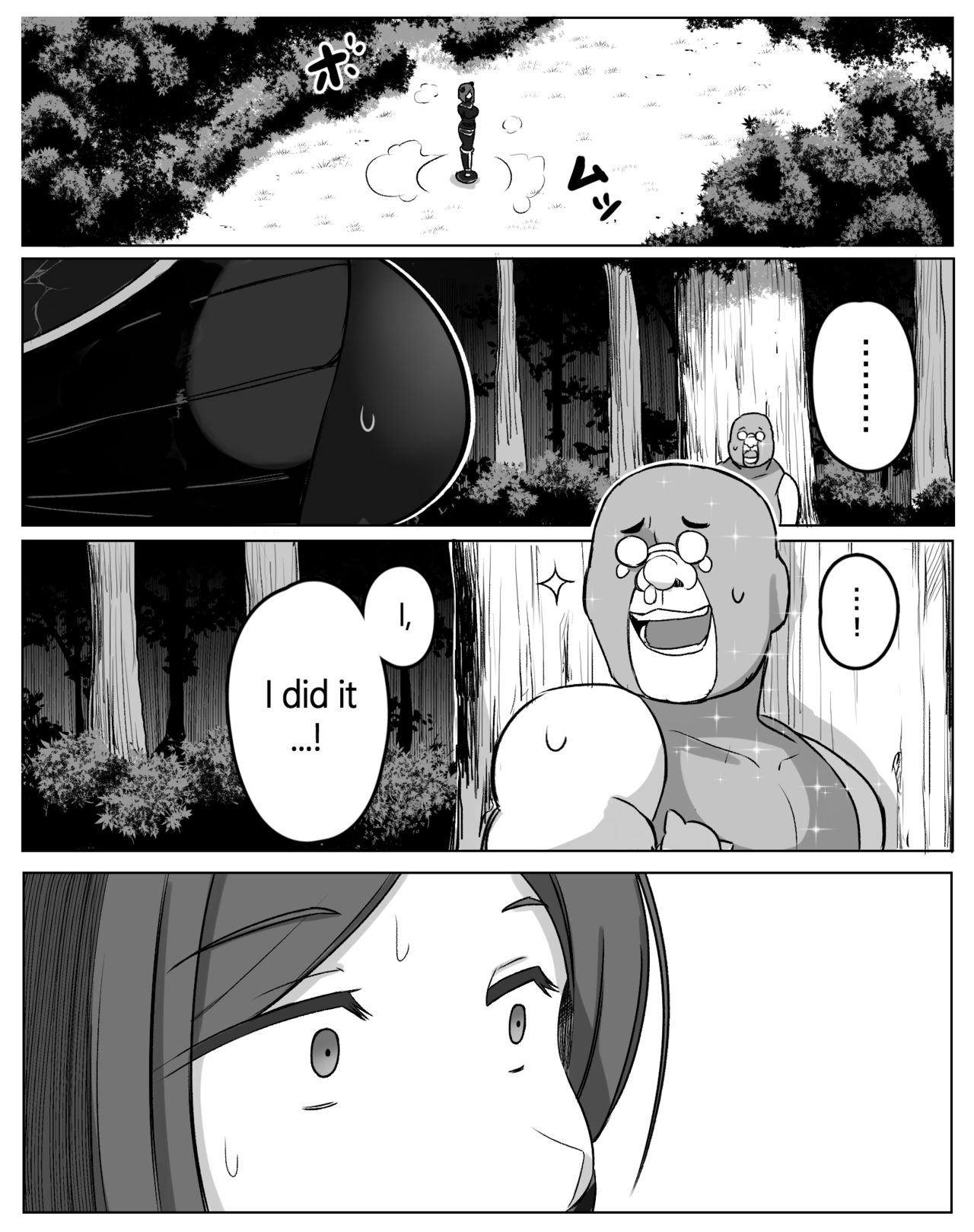 Low Grade Item page 6 full