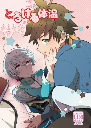Torokeru Taion cover