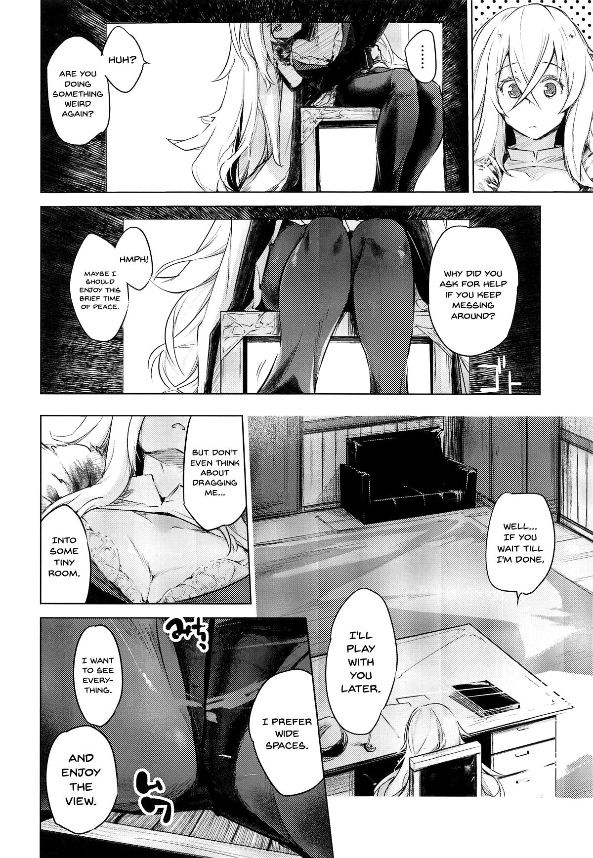 Yami ni Sasayaku Kanbi page 3 full