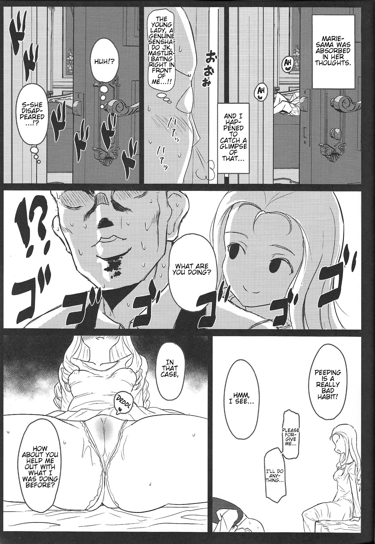 Marie-sama no Himegoto page 4 full