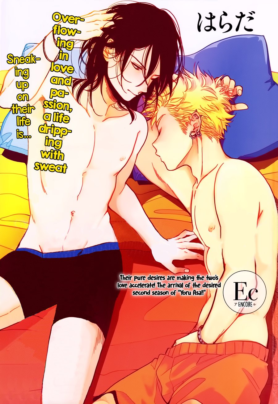 Yoru to Asa no Uta EC - The Song of Yoru &amp; Asa Ec page 2 full