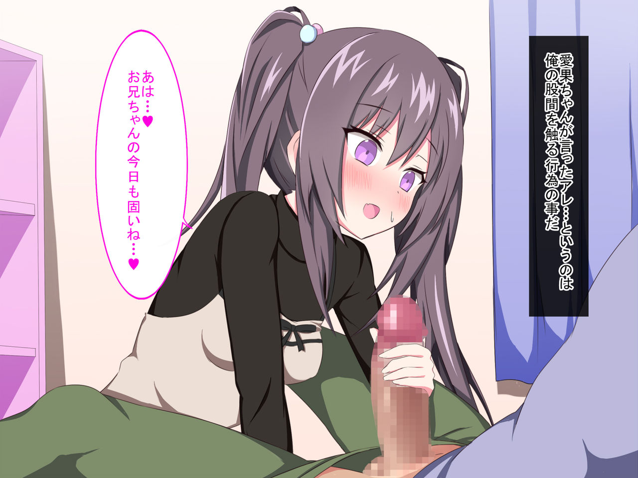 Rinjin no Aika-chan page 9 full