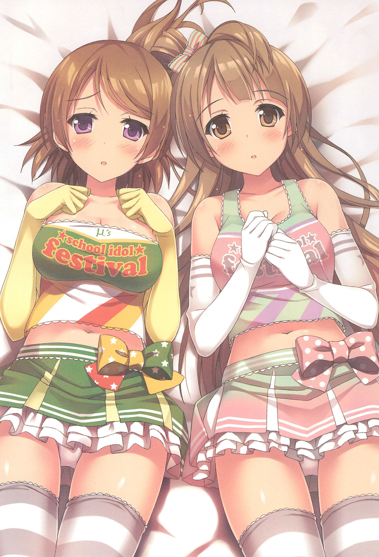 Love Collection! 2015 4season Love Live! Soushuuhen page 6 full