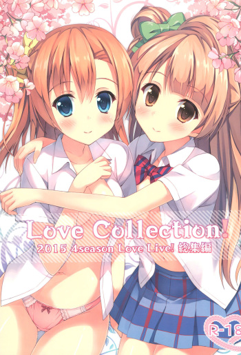 Love Collection! 2015 4season Love Live! Soushuuhen cover