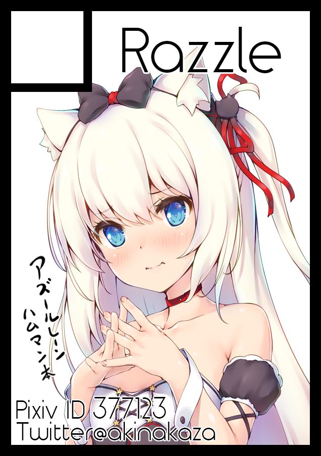 仲澤アキ page 7 full